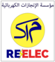 reelec-logo