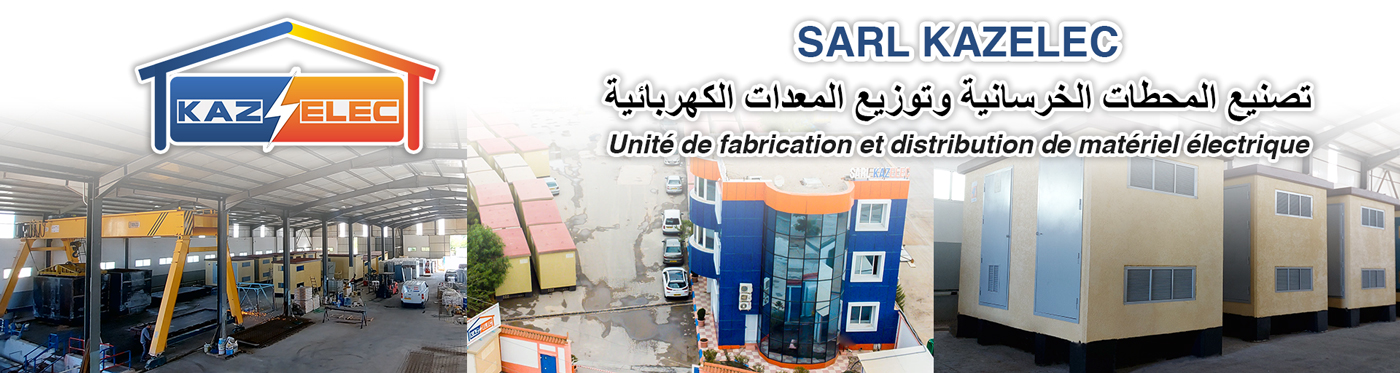 logo sarl kazelec